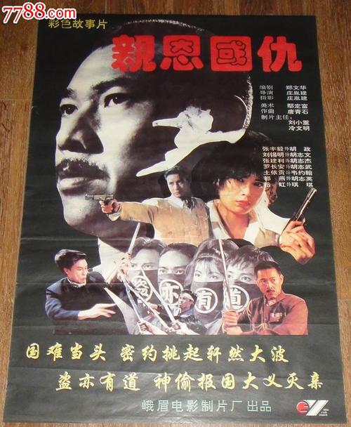 大阪成蹊大学文凭购买
